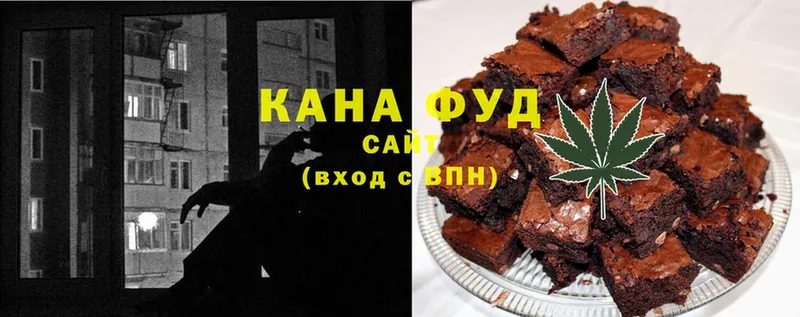 Еда ТГК конопля  Чебоксары 