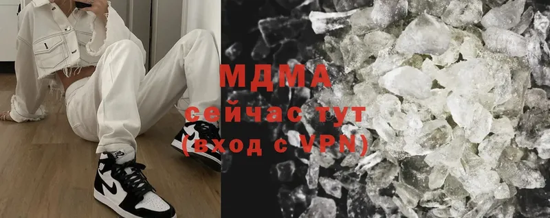 MDMA crystal  Чебоксары 